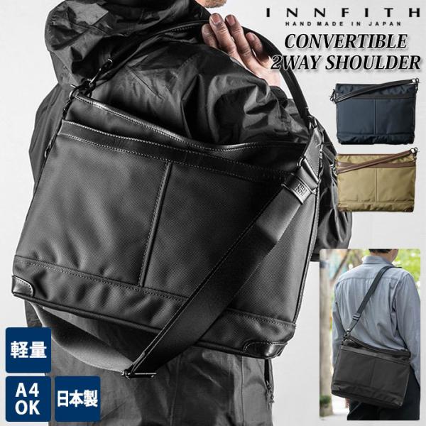 ショルダーバッグ メンズ A4 通販 斜めがけ 大きめ かっこいい 大容量 ブランド INNFITH...