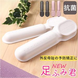足裏 マッサージ NEW 足ふみ君 日本製 足ふみ 運動器具 ツボ押し グッズ 青竹踏み 青竹ふみ 健康グッズ 足ツボ 竹踏み ストレッチ リラックス フットケア 足裏