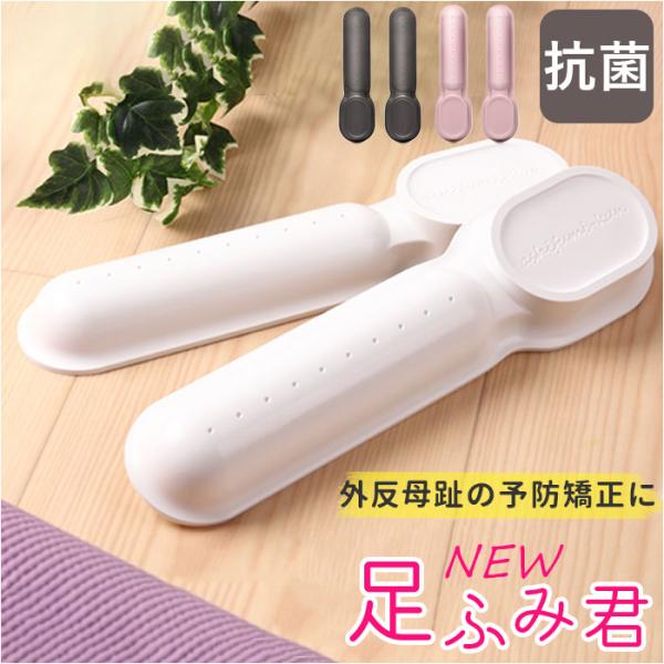 足裏 マッサージ NEW 足ふみ君 日本製 足ふみ 運動器具 ツボ押し グッズ 青竹踏み 青竹ふみ ...
