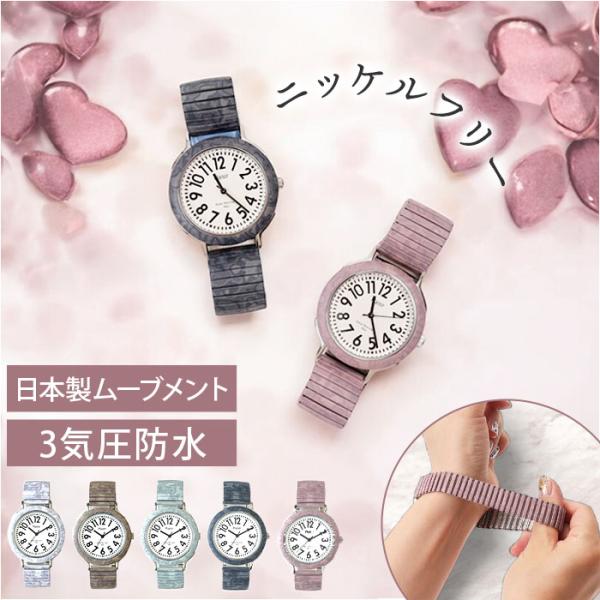 時計 plaisir 時計 NTK-305 通販 腕時計 ニッケルフリー リストウォッチ レディース...