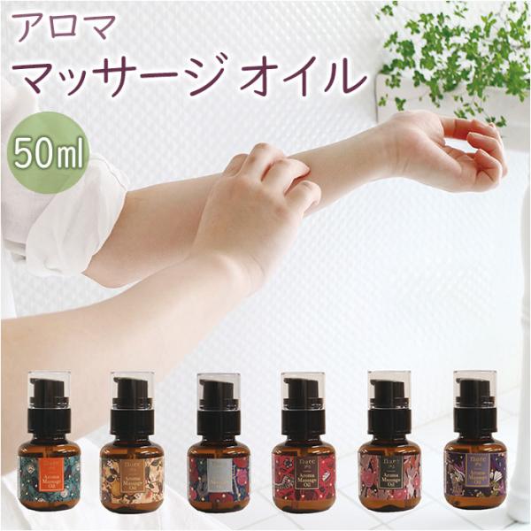 ヌーク 通販ヌーク マッサージ オイル アロマ アロママッサージオイル ココナッツオイル アロマオイ...