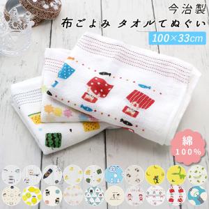 コンテックス 今治産タオル フェイスタオル はごろも ガーゼ 和菓子