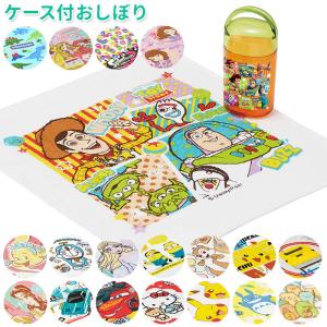 おしぼり 子供 通販 おしぼりケース おしぼりセット