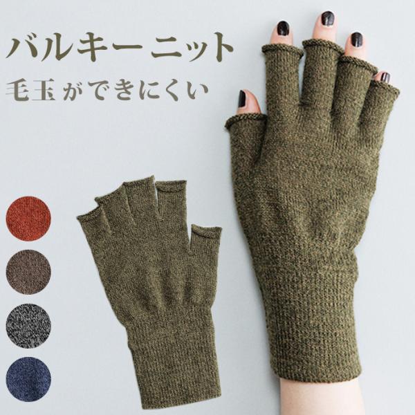 クロダ 手袋 メンズ 通販 グローブ 手ぶくろ 防寒 暖かい おしゃれ シンプル コーピロン バルキ...