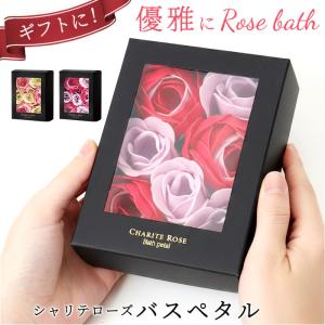 ☆マカロンとバラの入浴剤 ×3 マカロンバスフィズ ラベンダー・ローズ2種アソート入浴剤 200個 | DC