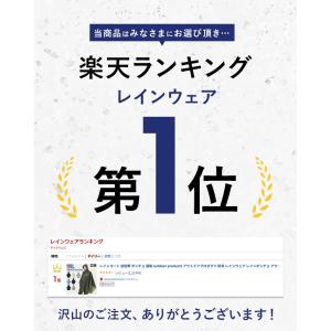 レインコート 自転車 ポンチョ 好評レインコー...の詳細画像1