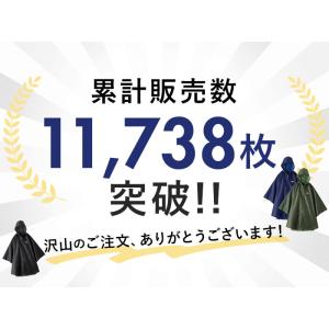 レインコート 自転車 ポンチョ 好評レインコー...の詳細画像3
