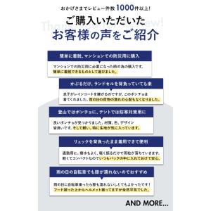 レインコート 自転車 ポンチョ 好評レインコー...の詳細画像4