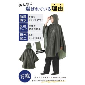 レインコート 自転車 ポンチョ 好評レインコー...の詳細画像5