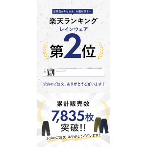 アウトドア 通販アウトドア レインパンツ ou...の詳細画像1