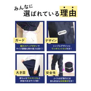 アウトドア 通販アウトドア レインパンツ ou...の詳細画像4