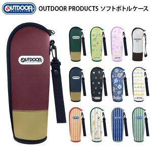 ボトルホルダー 水筒カバー ペットボトルカバー マーガレット 