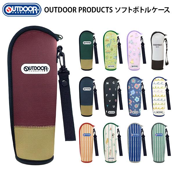ボトルホルダー アウトドア OUTDOOR ペットボトルホルダー ボトルケース ペットボトル カバー...
