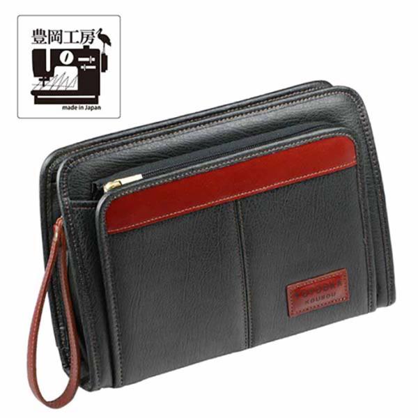 セカンドバッグ メンズ 通販 豊岡工房 クラッチバッグ セカンドバック クラッチバック 本革 革 日...