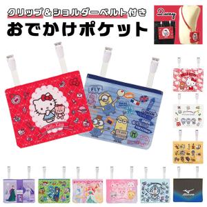 BACKYARD FAMILY（バックヤードファミリー） 移動ポケット 2ポケット