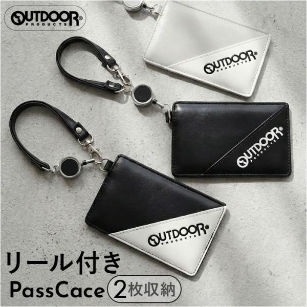 パスケース リール付き キッズ 通販 定期入れ リール付きパスケース 定期ケース 定期券入れ 定期券...