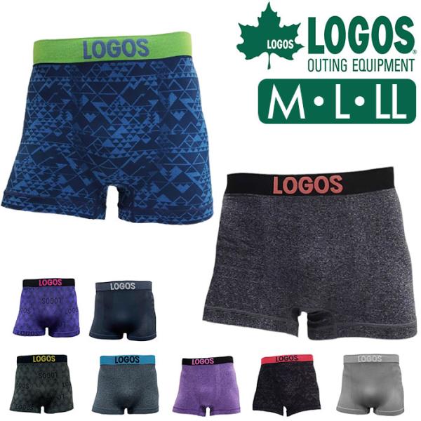 ボクサーブリーフ メンズ 通販 LOGOS 成型ボクサーブリーフ ボクサーパンツ パンツ 下着 ブリ...