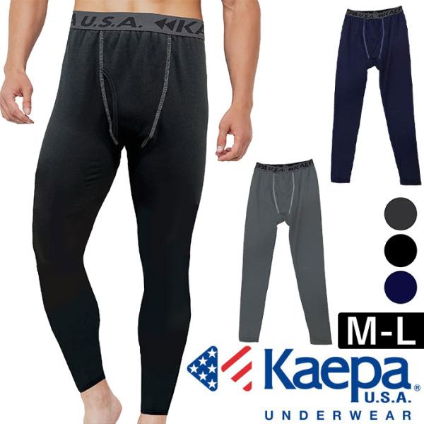 タイツ メンズ 通販 Kaepa フルレングスタイツ メンズタイツ 前開き 下着 インナー アンダー...
