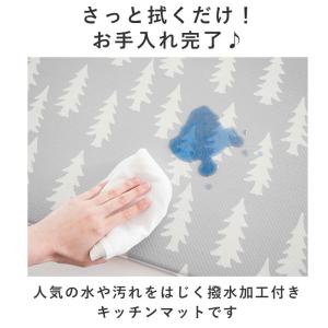 キッチンマット 通販キッチンマット 240cm...の詳細画像1