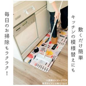 キッチンマット 通販キッチンマット 240cm...の詳細画像3