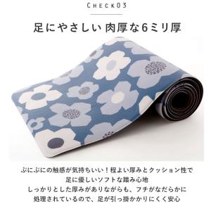 キッチンマット 通販キッチンマット 240cm...の詳細画像5