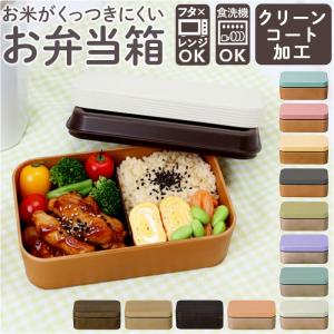 □在庫限り・入荷なし□ お弁当箱 1段 HAKOYA ブック弁当 アンティーク