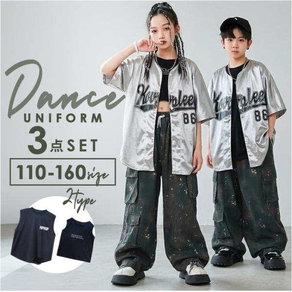 ダンス衣装 セットアップ キッズ 通販 ダンス 衣装 HIPHOP 半袖シャツ 半袖 ヒップホップダ...