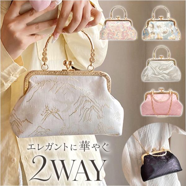 パーティーバッグ 2way 通販 クラッチバッグ ショルダーバッグ 結婚式 パーティ がま口バッグ ...
