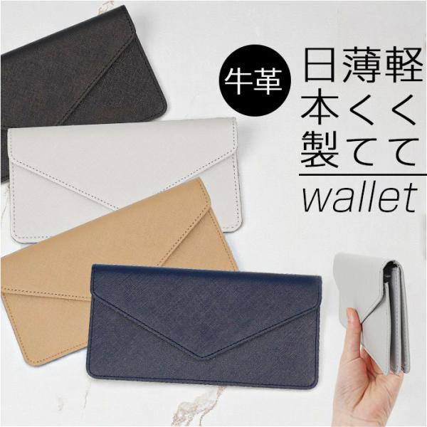 財布 NADAYA 財布 通販 日本製 長財布 レディース 薄い 長サイフ ナダヤ財布 ウォレット ...