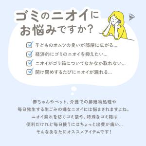 オムツ ゴミ箱 通販 防臭ペール おむつ 臭わ...の詳細画像1