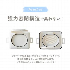 オムツ ゴミ箱 通販 防臭ペール おむつ 臭わ...の詳細画像5