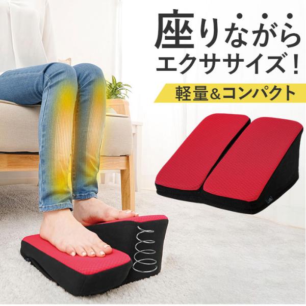 ステッパー 座ったまま 通販 ワンツーステッパー 足踏み ウォーキングステッパー 安心 ふくらはぎ ...