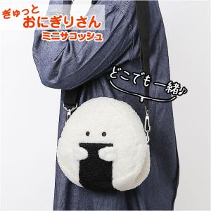 エコバッグ コンビニサイズ オオサンショウウオ : 京都水族館