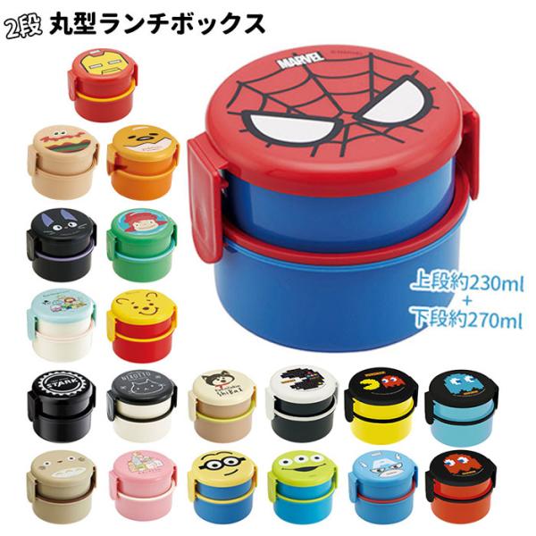 お弁当箱 子供 通販 弁当箱 おしゃれ 500ml 園児 子ども用 ランチボックス こども用 弁当箱...