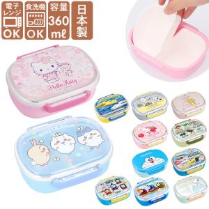 平成レトロ　サンリオ　シュガーバニーズ　ランチボックス　弁当箱 シュガーバニーズ お弁当箱 ランチボックス 平成レトロ 当時もの