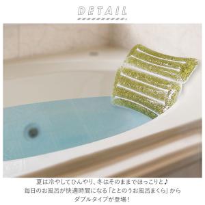 バスピロー ダブル 通販 ととのう お風呂まく...の詳細画像1