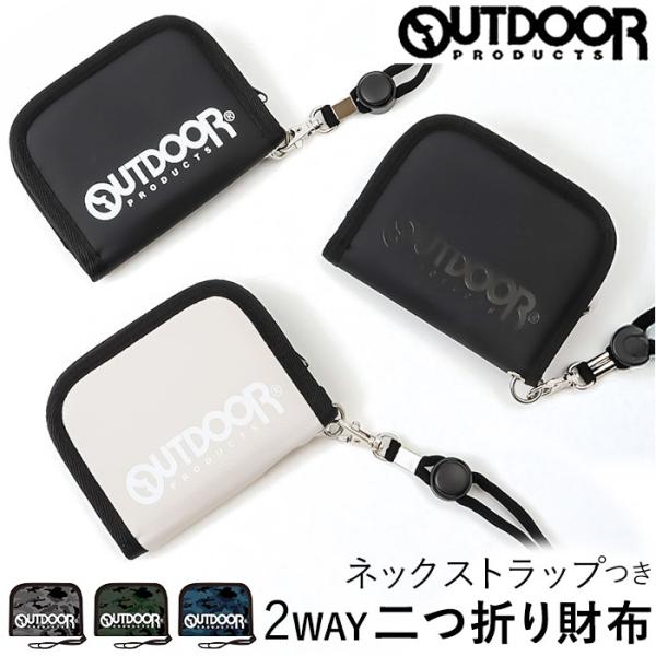 二つ折り財布 メンズ 通販 ウォレット 財布 サイフ さいふ ストラップ付 二つ折り コンパクト シ...