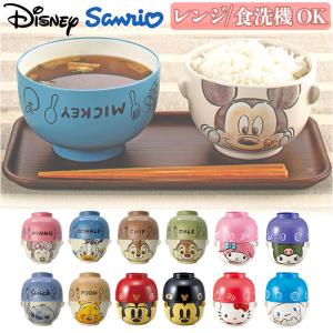 Pokemon（ポケモン） ポケモンセンターオリジナル お茶碗 ＆ 汁椀