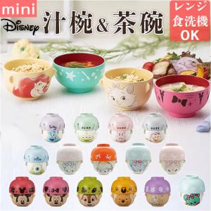 名探偵コナン 塗汁椀 豆しぼり グッズ お椀 アニメキャラクター 金正