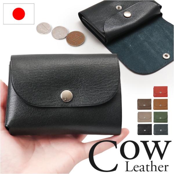 R.C.L 財布 ミニ財布 P1047 通販 ミニウォレット お財布 ウォレット コンパクトウォレッ...