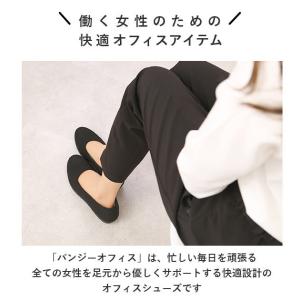 パンジー パンプス 好評 pansy オフィス...の詳細画像1