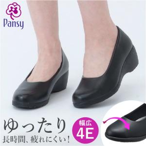 パンジー パンプス 4071 pansy 通販 ローヒール おしゃれ コンフォートシューズ 疲れにくい 歩きやすい 黒 ブラック 4e 幅広 日本製 履きやすい 抗菌