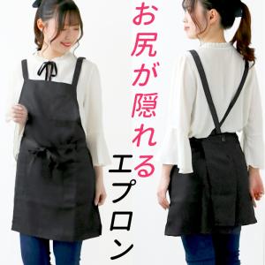 エプロン おしゃれ 通販 ナチュラル レディース 短め ショート丈 ブラック ポケット 保育士 カフェ 文化祭 イベント 無地 エプロン