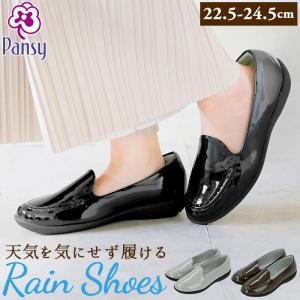 レインシューズ 通販レインシューズ ローファー