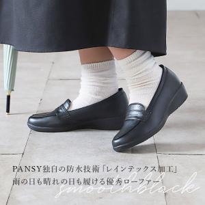 パンジー レインシューズ 4936 pansy...の詳細画像3