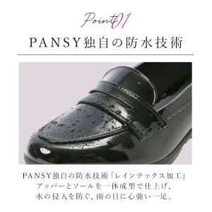 パンジー レインシューズ 4936 pansy...の詳細画像5