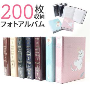 アルバム 大容量 はがきサイズ 4冊セット 400枚 1冊100枚 ハガキ