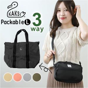 クリスチャンディオール ラインストーン ロゴ バッグチャーム