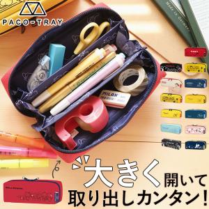 筆箱中は空です I want to use it in the new school year] Stationery nerd's