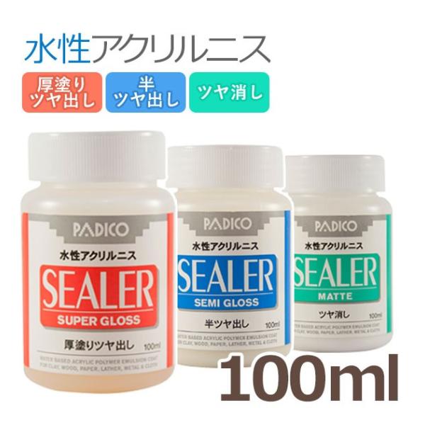 ニス パジコ ニス シーラー 水性ニス 100ml アクリルニス 水性アクリルニス 下塗り 仕上げ液...